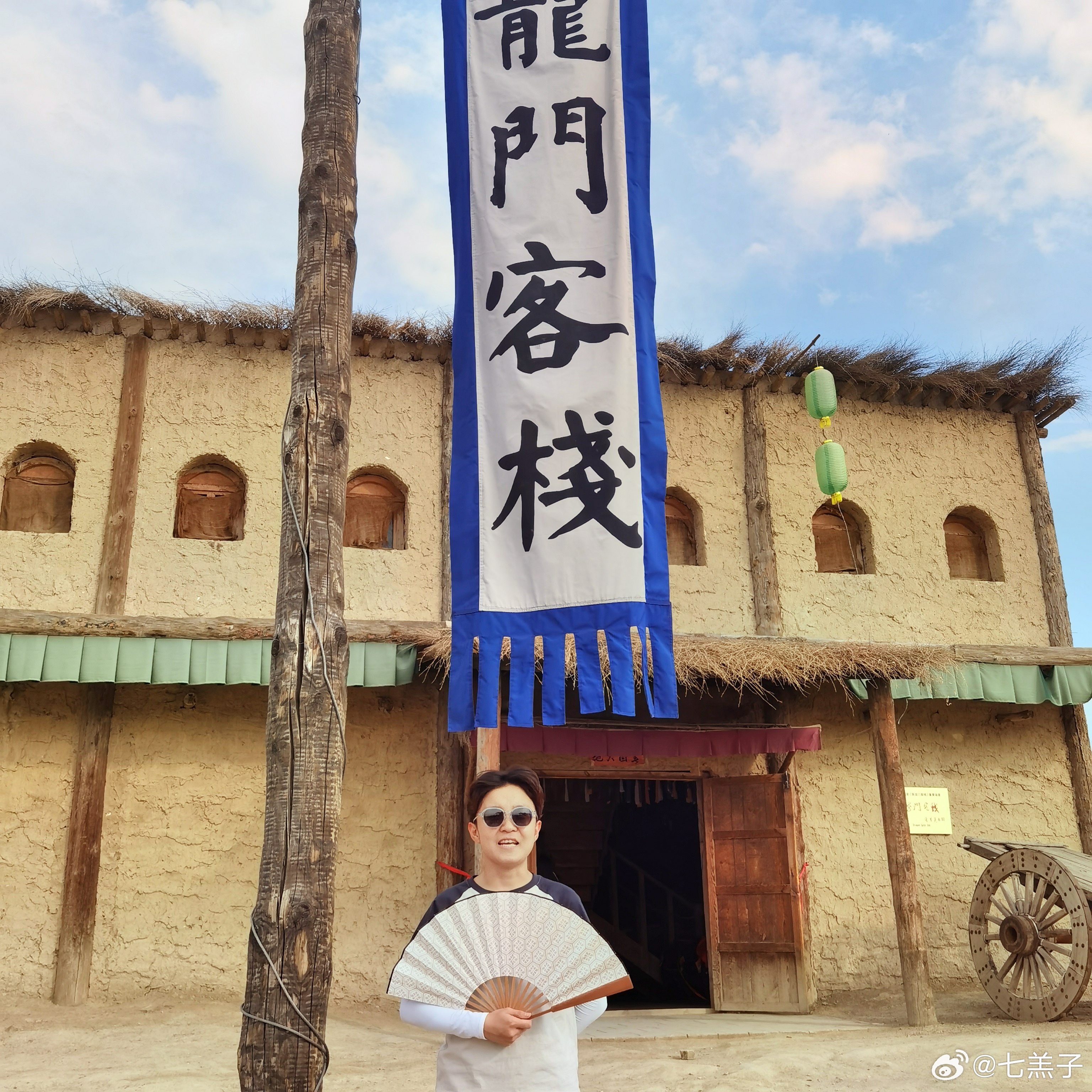 澳门免费精准龙门客栈