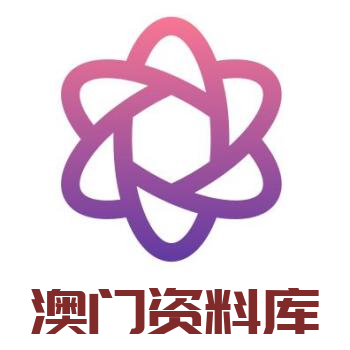 澳彩网49图库	