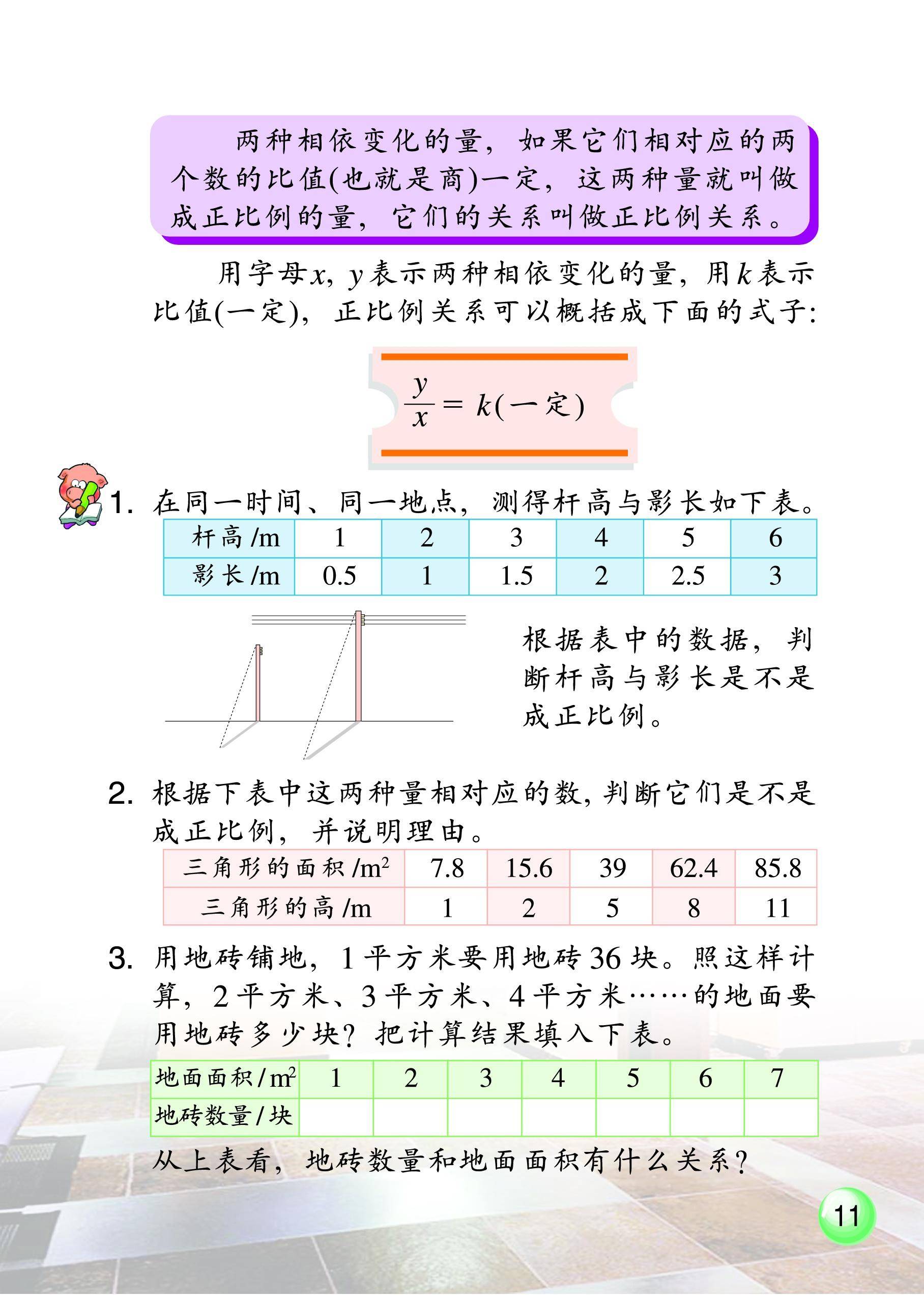 资料电子版免费下载