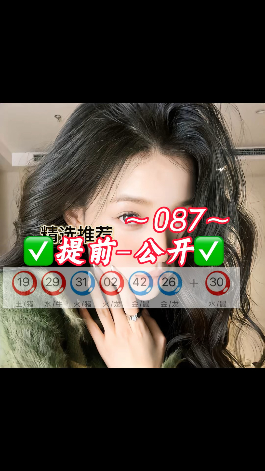 科普展现:新澳内幕消息直播（澳新新闻）