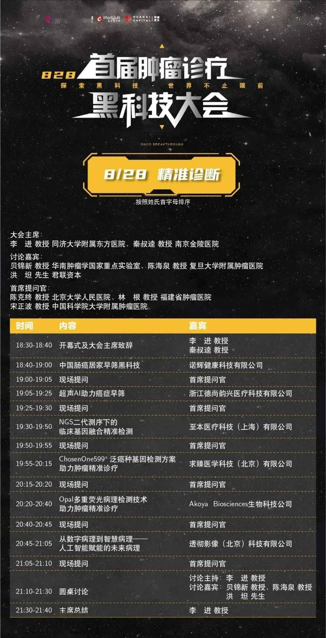 澳彩独家资料免费提供	