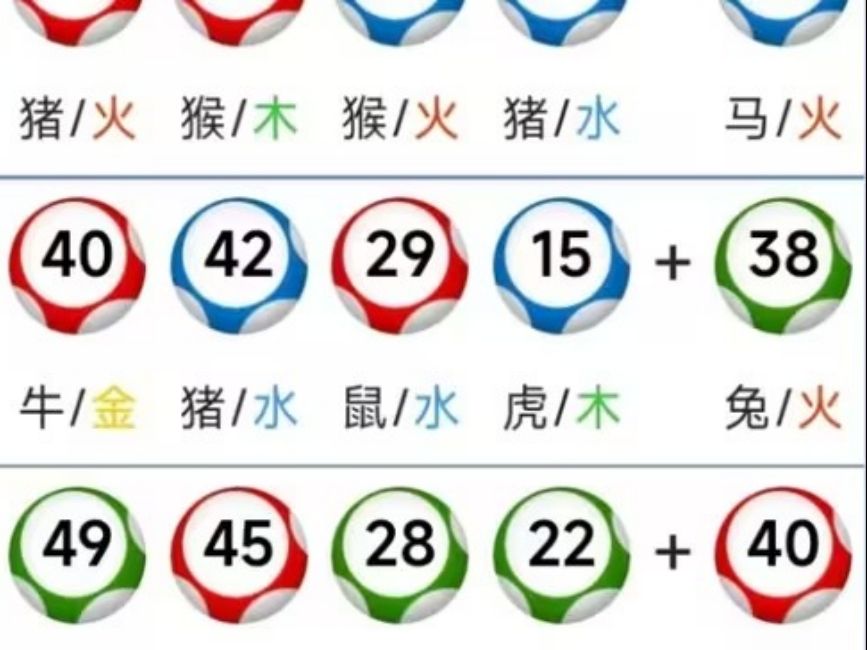 49澳彩图库免费资料	