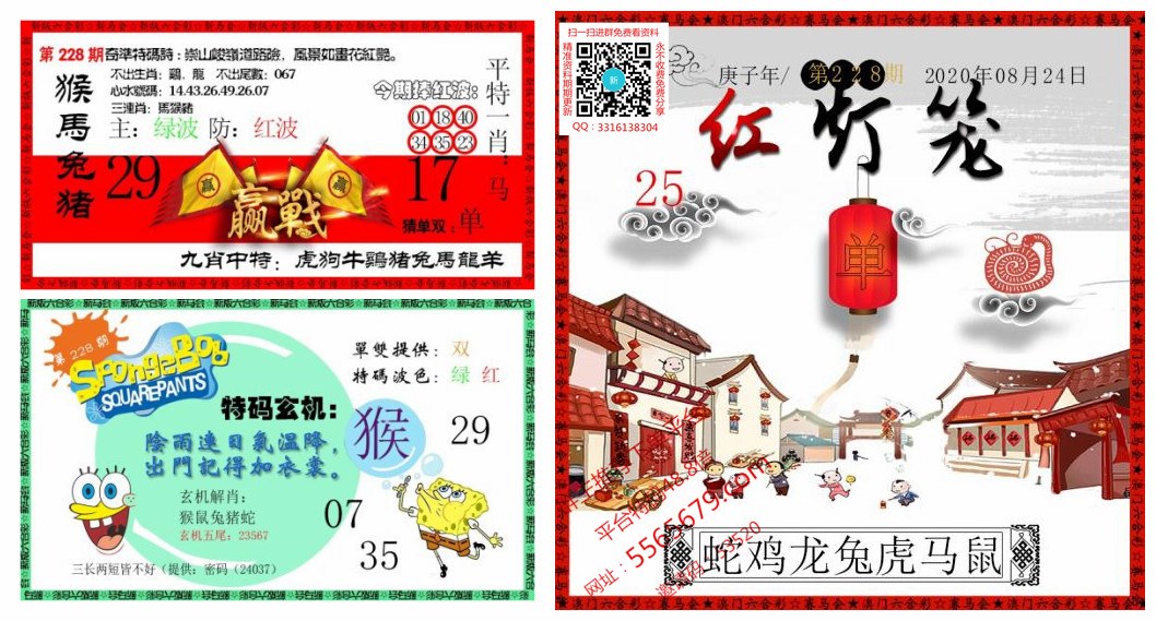 包含澳门彩资料大全书大全的词条