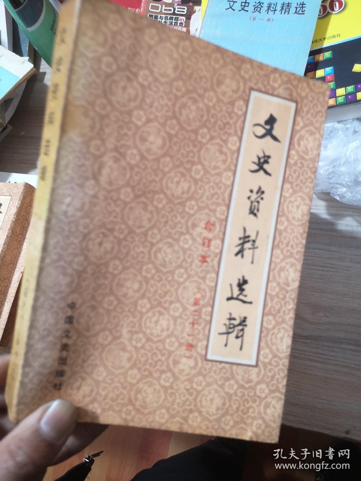 科普展现:资料正版在哪买（资料在哪里买）