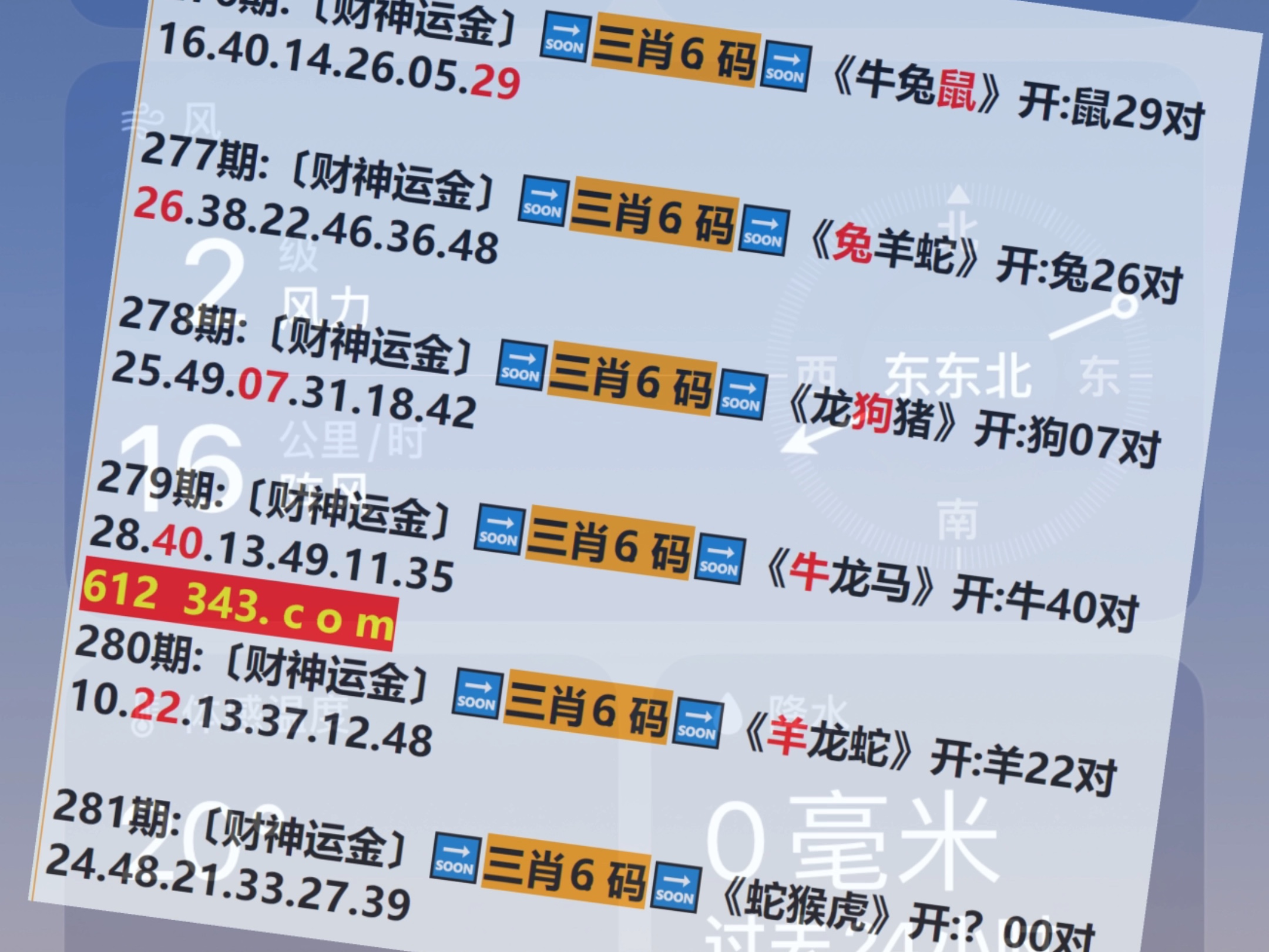 澳门澳彩资料下载2023年全部免费	