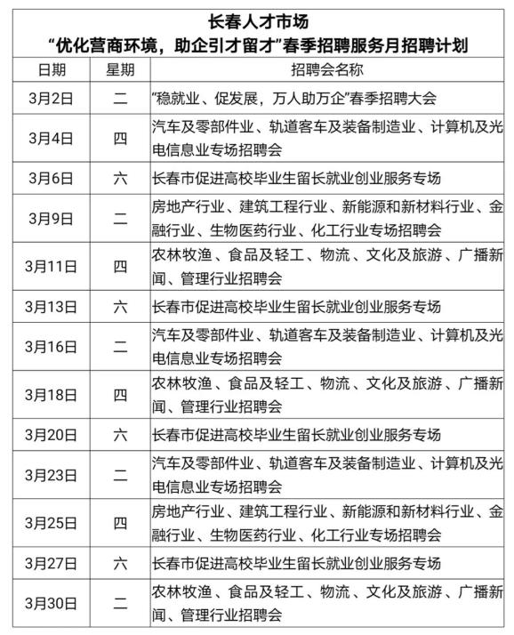 2021年免费正版资料