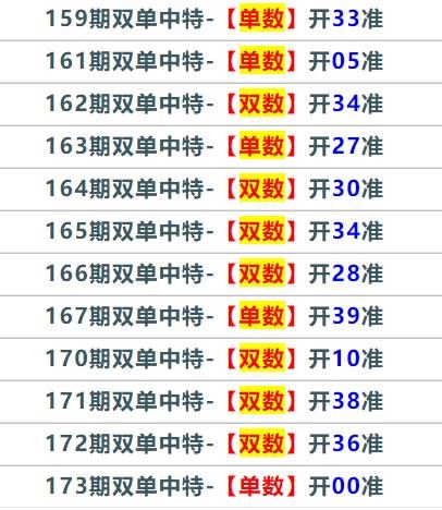 收集各类澳门彩资料	