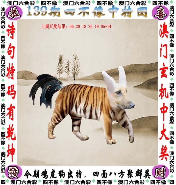 澳门彩资料大全书2024年的简单介绍