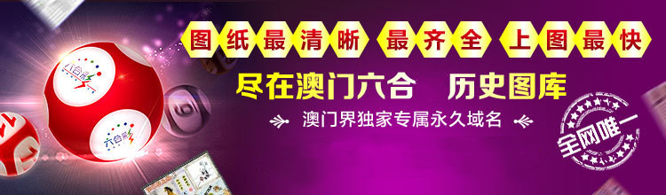 科普展现:新澳彩免费资料	（澳门新彩）