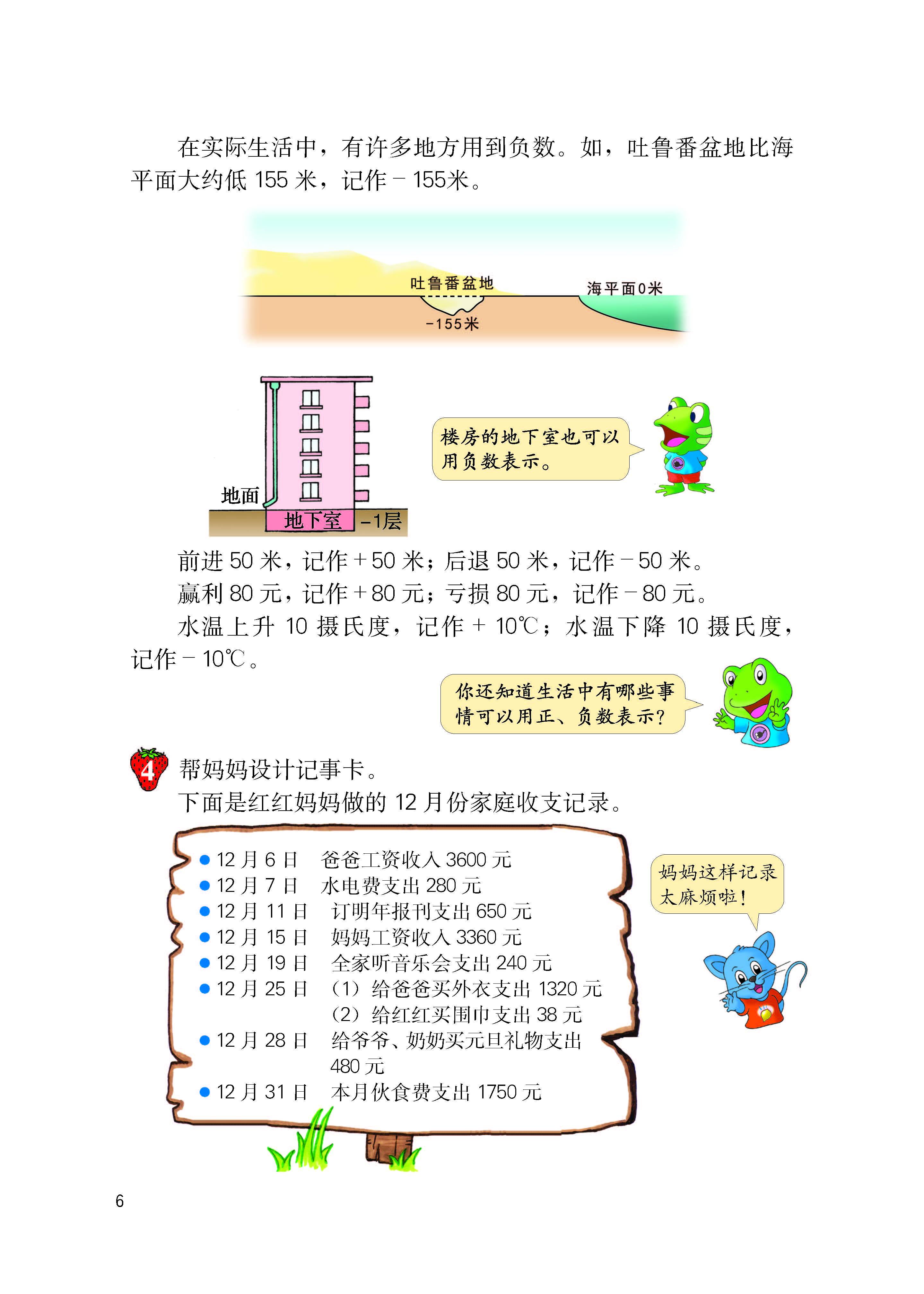 2025年正版资料免费大全最新版本下载安装