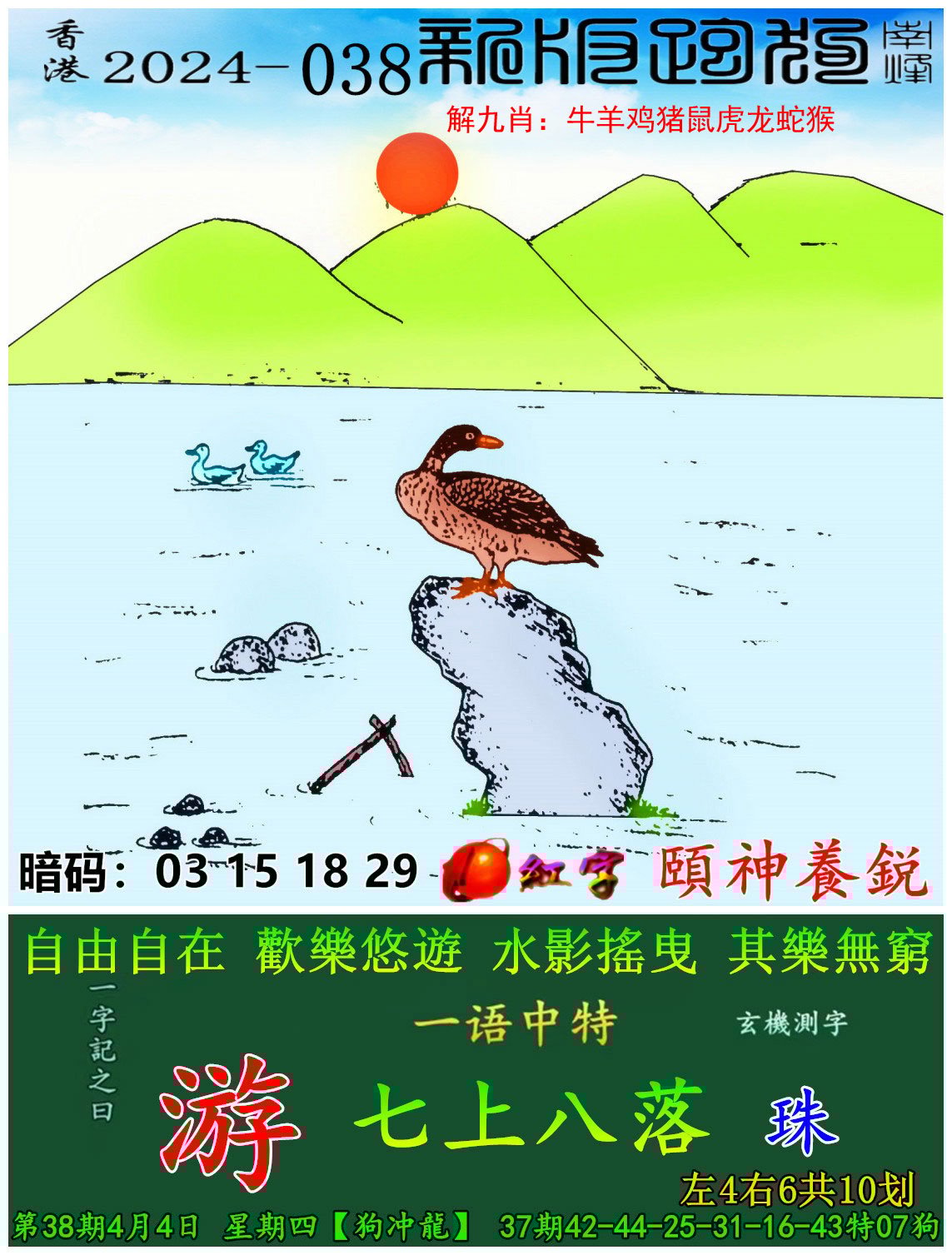 关于澳门资料库,澳彩图库,挂牌的信息