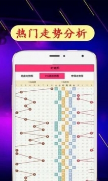 澳彩17图库大全	