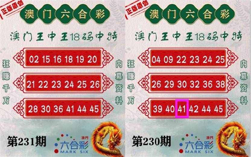 澳彩图库资料大全	