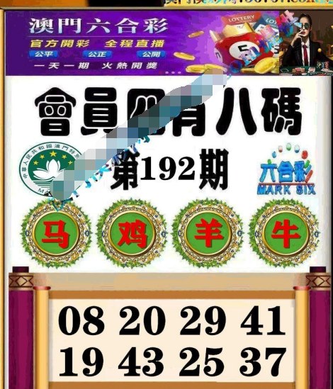 澳门彩龙门客栈资料库图	