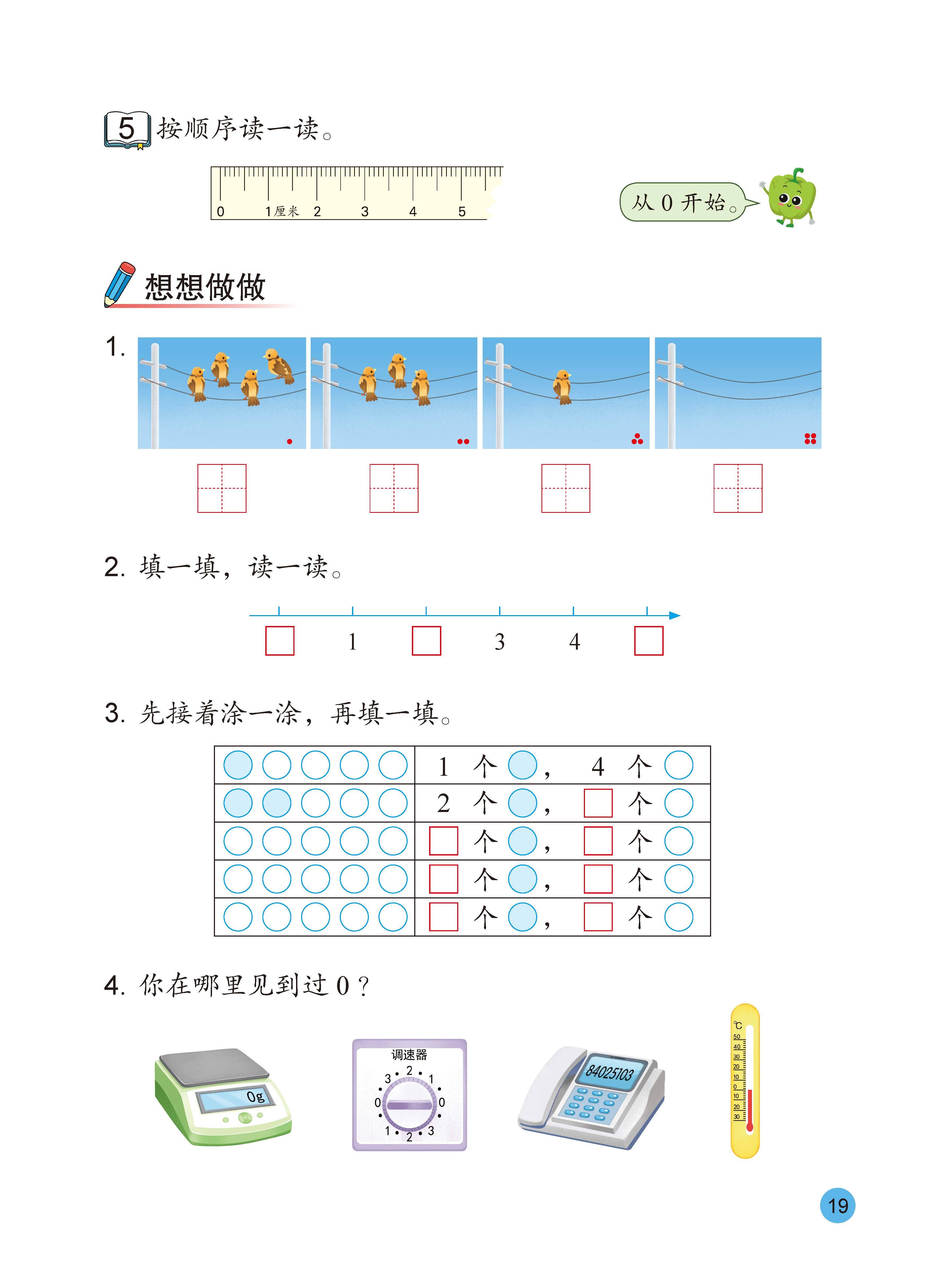 科普展现:资料电子版免费下载（资料书下载）