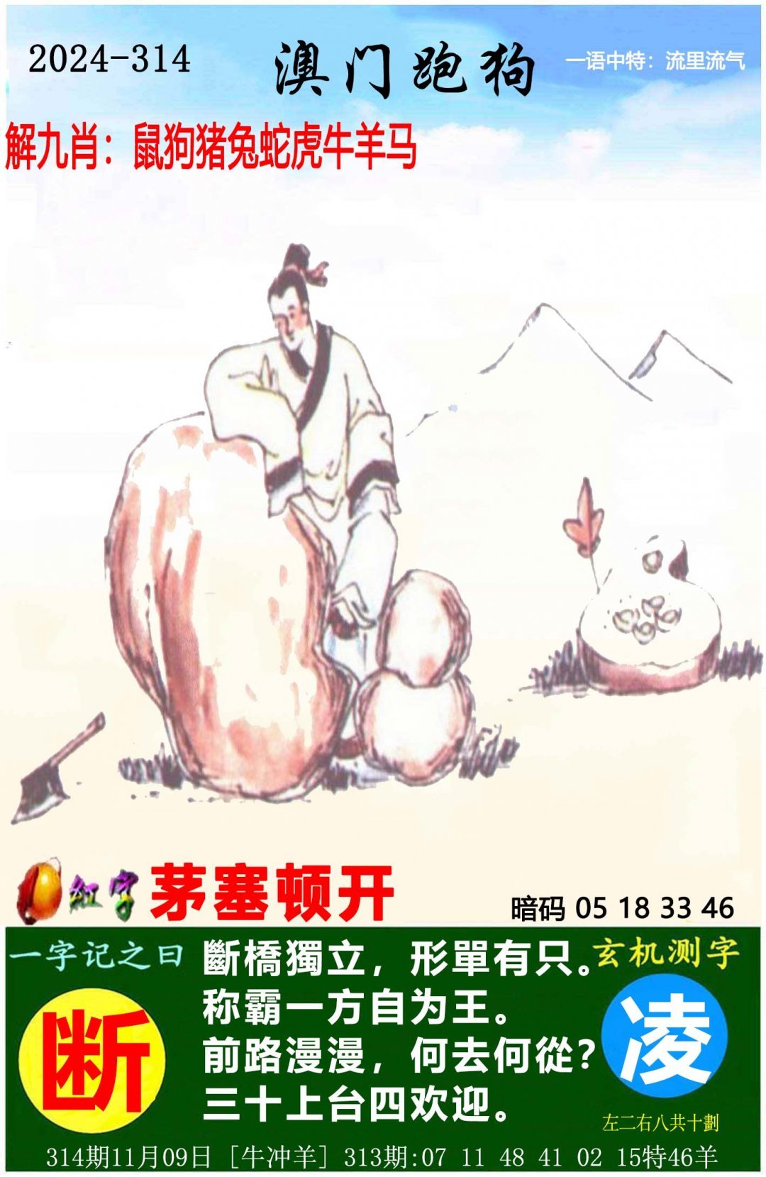 科普展现:图库澳彩（澳彩图库v10）
