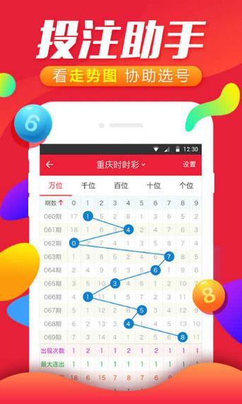 解决方案 第8页